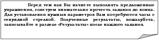  :        ,      .          .  , ,       .