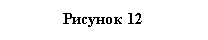:  12
