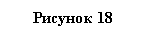:  18