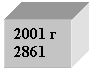 : 2001 
2861
