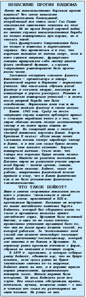 �������: ��������� ������ �������
����� �� ��������������� �������� ������ �������? ��� ����� ��������� ���������������� �����������, ������-������ �� ����� ����! ��� ����� ��-��������� ���������� �������� �� ���� ������. �� �� ����� ������ ������� ����� �� ������ ������� ���������������� ������ �� ������ ������������ ��� ������, �� � ������� �����.
���� ������������ ������������� ���� �� ������ � �������� � ������������ ����-���. ��� ����������� � � ���, ��� ������-�� �������� �� ������ �����, ���� � ���� ������� ��������, ����������� ������� ����������� ���� ������ ������ ����� ��������� �������, � ������� ����������� ������������� ���� ������ ����� �����.
��������� ��������� ������� ������� ��������� � ������������ � ������ ���������� ������ � �������� � ���������� �������. ��� ���������� ������� ����� ������� � �������� ������, �������� �� ���������� � ������ ���������. ������� � �� �������� ���������� �������� � � ����� ����� ������� ������ ��� ���� �����������. ���������� ���� ��� � �� �������� ������� ������� � ����� ������.
�����. 1943 ���. ����� �� ����� ��-������� ������ ������� ��������� ������ � �������� ��������� ����� � � ���, ��� ����� ������� ������ ����� ������������� ������ � �� ����� ����� ������ �� ������-��. �� ��������� ���� � ����� ������� ��������� �������� �����. ������ �������� � ������: ����� ����� ����� ��������� ������ ����� ��������� ������ � �����, � � ��� ��� ����� ����� ������ � ��� ���� ������� ��������. ������ ���������� ���-����. ����� ����, ��� ������ ��� �������� ����� ������ ����� �����. ������� �� �������� ����������. ������� ����� �� ��������� ������ ������ ���� ������ � ������ ������, ������, ����� ���� �����-��. ������, ����� �� ������, ����������� ���������� ������ ������� � ����, ��� � ����� ���������� ��� � �� ���� ����������� ���������� ����������������.
��� ����� ������?
���� � ������ ���������� ��������� ����� ���� � ������� '����������� � ����� ����-�� �����, ����������� � XIX �. ���������-�� ��������. �������� �� ������� �� ����� ����������� �������� ������ ��������, ������� ��� ��������� ����� �� ����� � ���������� �������� ������ ����������� �����. �������� ���� �������� ������, � ���� �� �� ����� ������ ����������� ��������� ��������� ���� ��, ��� ��� �� ����� ����� ������� �����, �� ������� ��������. �� ^����������� ���� ����� ��� ������� ���������� ��������� ����� �����������-��������������, ������� ��� ������� � �� ������ � ��������. �� ����-���� ����� �������� �������� � �����, ������� �� �������� � �������� ������.
� 1879 �. ���������, � ������� ������� ����� �������, �������� ���, ��� �� ����� �������, ���� ����� ����� �� ����� �����-������ ������� ��-�� ��������. ������� ����� �� ���, � � ������� ������ ������ �����������, �������������� �������� ���-��. ������ ������� ���� ���������. �� ���� �������� ���� ��� �����. ��� ������-���� ����������� ������, ���������, ���-���, �������� ����� � � ��� � ������� ��� ����� �� ������������ �� ���� �������. �� ����� �� ��� �������������� ��� �������-����. ��������� �������� ����� ����� ������������� � ��� �������� �������� ���������.
