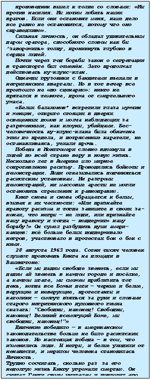 �������: ����������� ����� � ����� �� �������: ��� ������ �������. �� ����� ������ ����� ������. ���� ��� ��������� ����, ���� ���� ��� ����� �� �����������, ������ ��� ��� �����������.
������� ��������, �� ������� ������������ ����� �������, ���������� ������ ��� �� ^����������� �����, ���������� ������� � ������ �����.
����� ����� ��� ������ ����� � ���������� � ���������� ��� �������. ���� ��������� ����������� ��-�����-����.
������� ��������� � ��������� ������� � ������������ ��������. �� � ��� ����� ��� ��������� �� ��� ���������: ����� �� �������� � �������, ����� �� ������������ �����.
������ ���������* ��������� ����� ������ � ������, ������� ������� � ������ �������-��� ����� � ����� ����������� �� ����������-��, ��� ������, ��������. ��������������� ��-�����-����� ���� �������� ���� �� �����-��, � ����������� ��������, �� �����������-���, ������ �����.
������ � ���������� ������ �������� � ��-��� �� ���� ������ ���� � ����� �����. ��������� ��� � ������� ��� ������ ��-����������� �������. ����������� ������� � ������������. ���� ������������ ����������� ���������� ����������. �� �������� ������������, �� �������� ������ �� ����� ���������� ���������� � �����������.
���� ����� � ����� ���������� � �����, ������ � �� ���������: ���� ��������� �����-�� ������� � ����� �������� � ����� �������, ��� ����� � �� ����, ��� ��������� ���� ���-���� � ����� � ��������� ���� ������!� �� ����� ��������� ���� �����������: �� ������ ����� ������������ ������, ����������� � ��������� ��� � ��� � ����.
28 ������� 1963 ����. ����� ����� ������� ������� ��������� ����� �� ������� � ������-����:
����� �� ����� ������� �������, ���� �� ����� �� ������� � ������ ������ � ������, � ������ �����, �� ������ ���������� ��� ����, ����� ��� ����� ���� � ������ � �����, �������� � ����������, ����������� � ������-�� � ������ ������� �� ���� � ������� �����-�� ������������� ��������� ����� �������: "��������, �������! ��������, �������! ������� ���������� ����, �� ��������, �������!"�
�������� �������� � � ������������ ����-������������ ������ �� ���� ���������� ����-���. �� ��������� ������ � � ���, ��� ���������� ����. � �����, � ����� ������� �� ���������, � ������� �������� ����������� ��������.
������ ���������, ������� ��� �� ��� �����-��� ����� ����� �������� �������. �� ������ ����� ����� �������� � �������� ��� ������ � � 1968 �. ������ ����� ���� ����� �� ������-�� ������.
