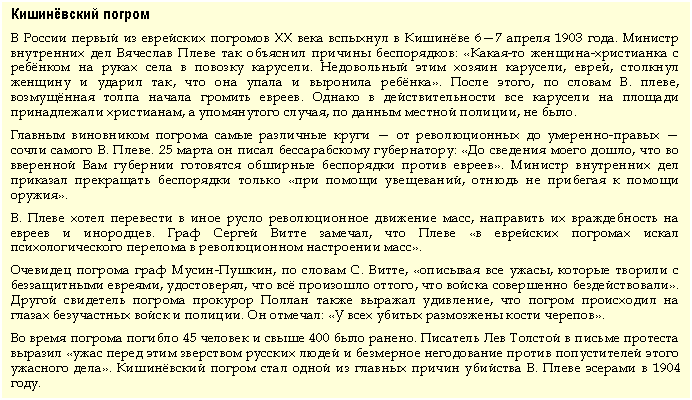 :  
      XX     67  1903 .         : - -        .    , ,  -   ,      .  ,   . ,     .         ,   ,    ,  .
          -  -  . . 25     :    ,          .          ,      -.
.         ,     -  .    ,            .
   -,   . ,   ,     , ,    ,    .        ,         .  :      .
    45    400  .                     .         .    1904 .

