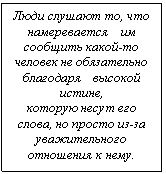 :   ,     -      ,
   ,   - 
  .
