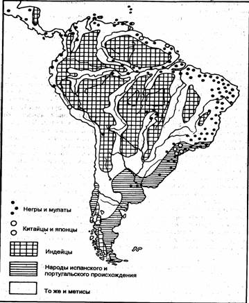 Реферат: Латинская Америка