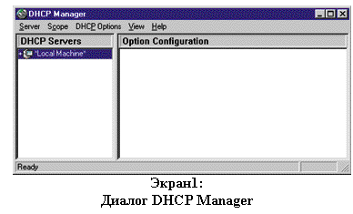 : 
1:
 DHCP Manager
