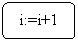 ����-�����: �������������� �������: i:=i+1