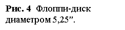 : . 4 -  5,25".