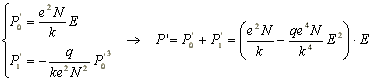 Уравнение 7