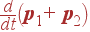 {d\over dt} \left( {\bf p}_1+{\bf p}_2 \right)