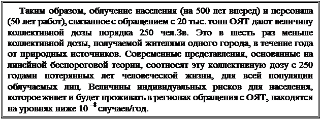ϳ:  ,   ( 500  )   (50  ),     20 .        250 ..       ,    ,      .  ,     ,      250     ,     .     ,          ,     10 8 /.

