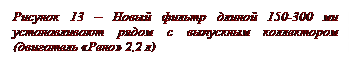 ϳ:  13     150-300  -     (  2,2 )

