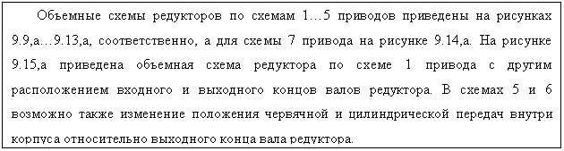 :      15     9.9,9.13,, ,    7    9.14,.   9.15,       1    -      .   5  6               .