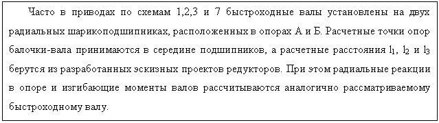 :      1,2,3  7      - ,      .    --    ,    l1, l2  l3 -     .              - .