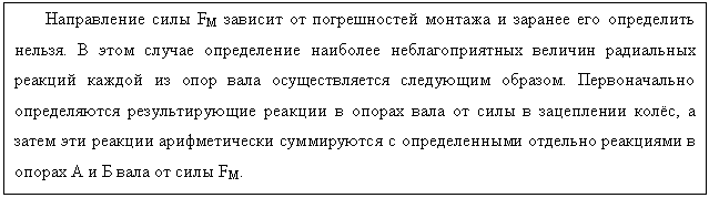 :   FM         .         -       .  -          ,                   FM.