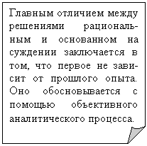  :     -       ,    -   .       .