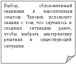  : ,     .     ,      ,       .