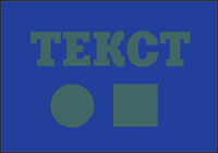        .  -  ,  - .      (     ),        .      .     ,             . 