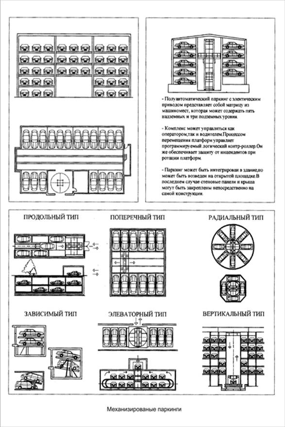 ��������: C:\Users\������\Desktop\��������� ������\������ 8\009.jpg