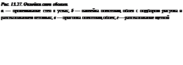 ϳ����: ���. 13.27. ������� ���� ������
� � ������������ ���� � �����; � � �������� �������� ����� � �������� ������� � �������������� �������; � � ��������� �������� �����; � � ������������� ������
