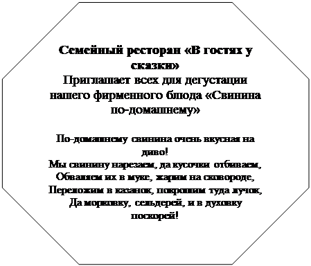 :      
        -

-     !
  ,   ,
   ,   ,
  ,   ,
 , ,    !
  ,       ,
  , ,   .
  ,   ,
6-7 .     !
,        
 !

! ! ! ! !
