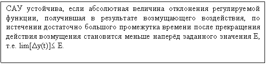 :  ,      ,     ,                , .. lim[Dy(t)]£ .






