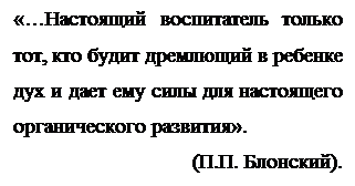 ϳ����: ����������� ����������� ������ ���, ��� ����� ��������� � ������� ��� � ���� ��� ���� ��� ���������� ������������� ���������.
 (�.�. ��������).

