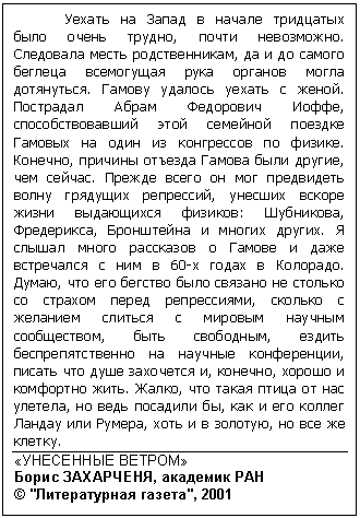 :         ,  .   ,          .     .    ,           . ,     ,  .        ,     : , ,    .             60-   . ,           ,        ,  ,     ,     , ,    . ,      ,    ,       ,    ,    .
 ̻
 ,   
 " ", 2001
