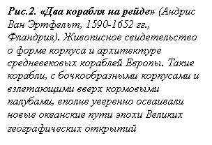 : .2.     (  , 1590-1652 ., ).          .  ,        ,          