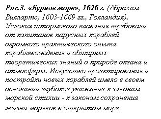 : .3.  , 1626 . ( , 1603-1669 ., ).                     .                 -        