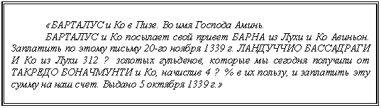 :     .    .
           .     20-  1339 .       312 ¾  ,         ,  4 ½ %   ,       .  5  1339 .

